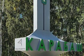 Oscar pro učitele Pašu z Uralu má hořkosladkou příchuť a stín Kolji - Médium.cz